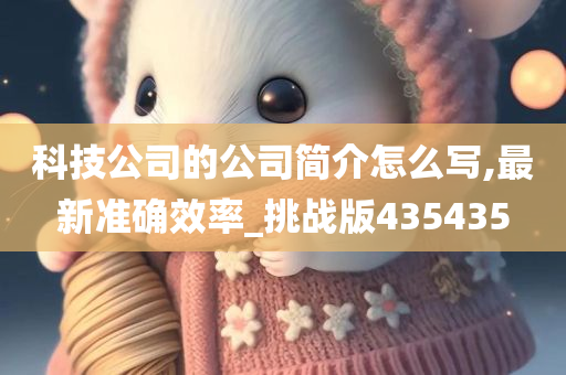 百科 第672页