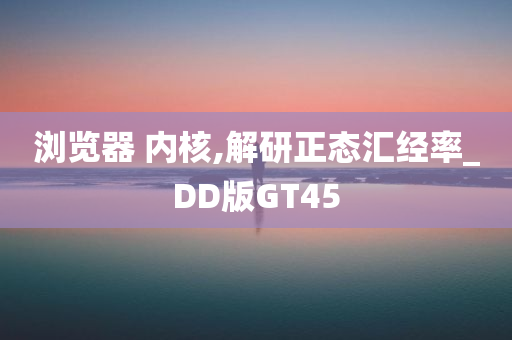 DD版 第2页