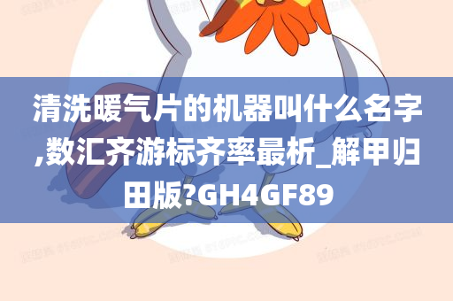 科技 第659页